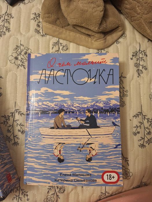 Очмл 2 часть лвпг