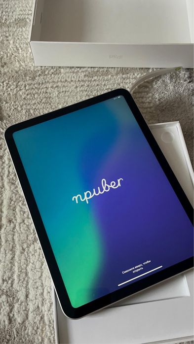 irad 10-го поколения