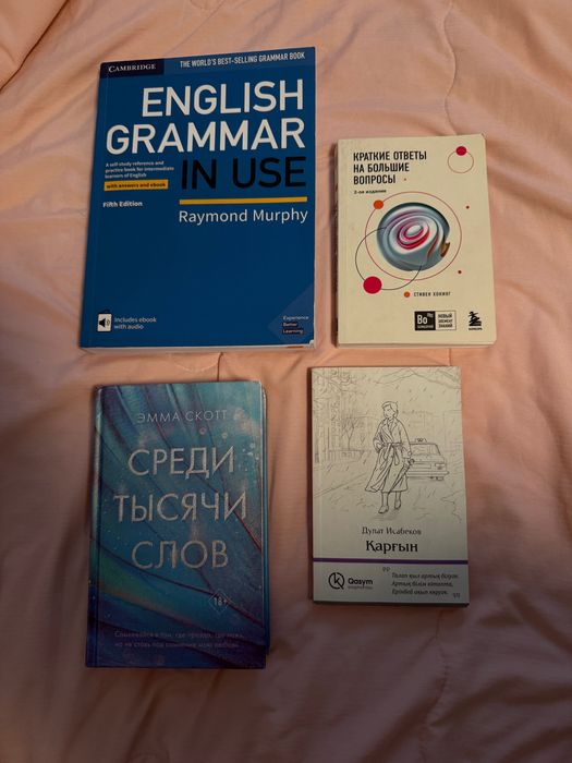 Книга English grammar in use(5 edition)