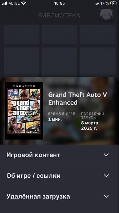 Продам Steam аккаунт
