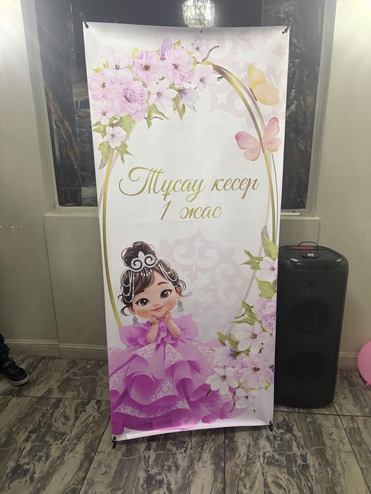 Продам баннер для девочки