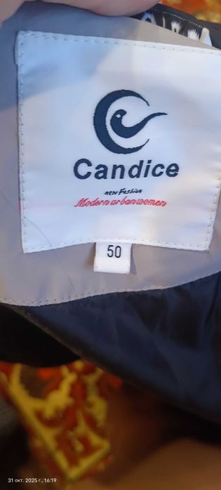 Куртка зимняя...