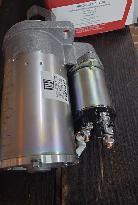 Стартер Газель Бизнес 2 кВт Газель Next