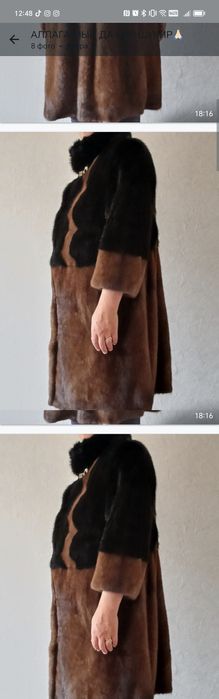 Продам шуба Норка