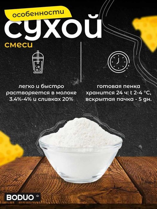 Ұнтақ қоспа Манго Boduo 1кг, көтерме тек оптом