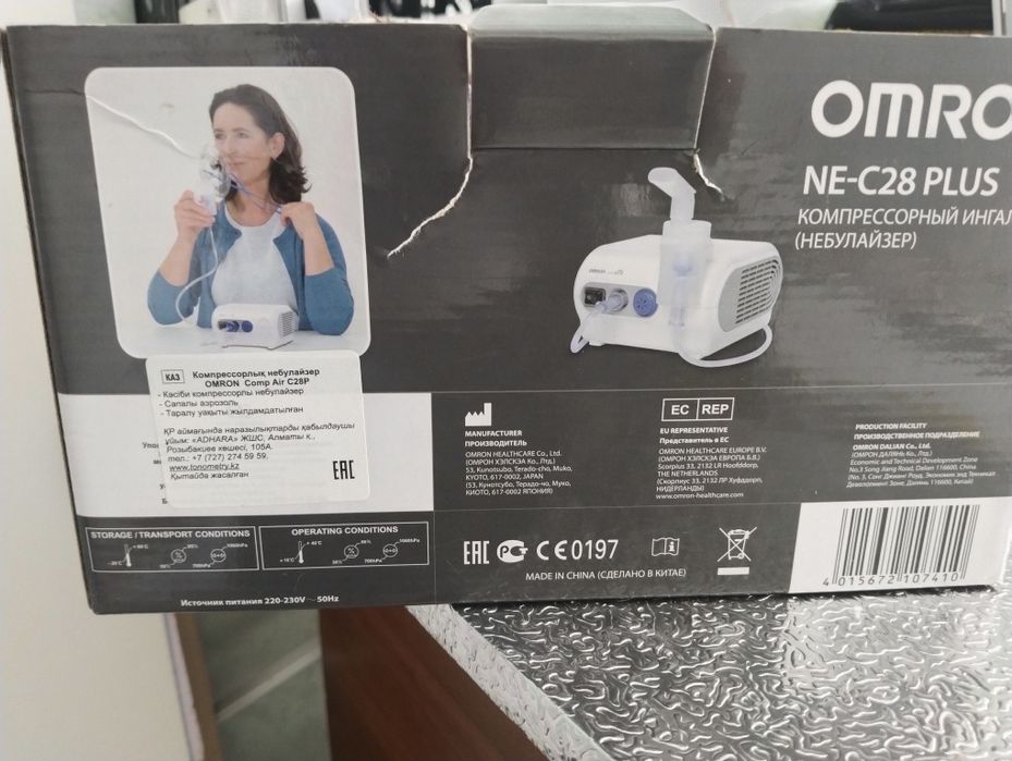 Ингаляция аппараты сатылады