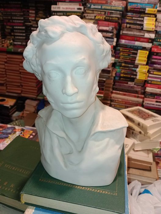 Бюст А.С.Пушкина (СССР)