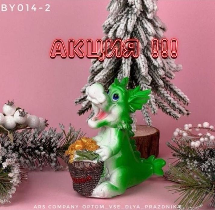 Копилка  подарок