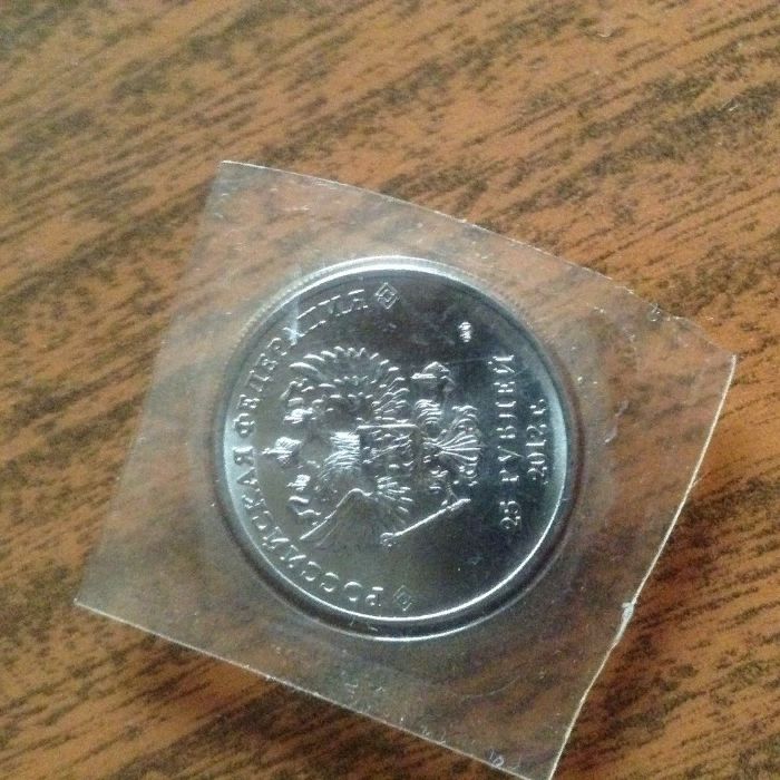 монеты сочи 2014