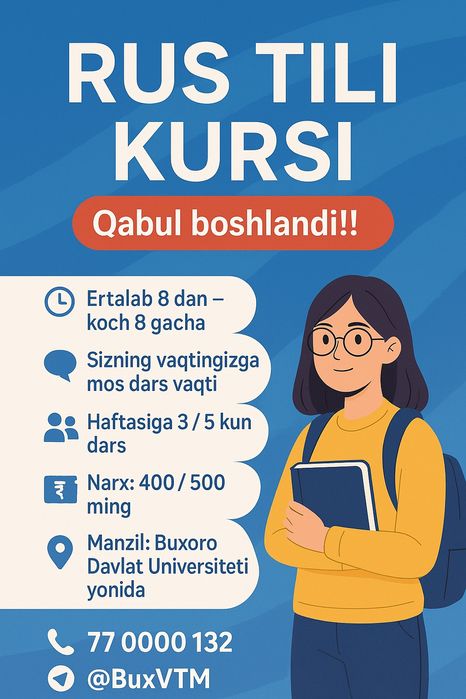 Rus tili, razgovor so'zlashuv, ТРКИ,