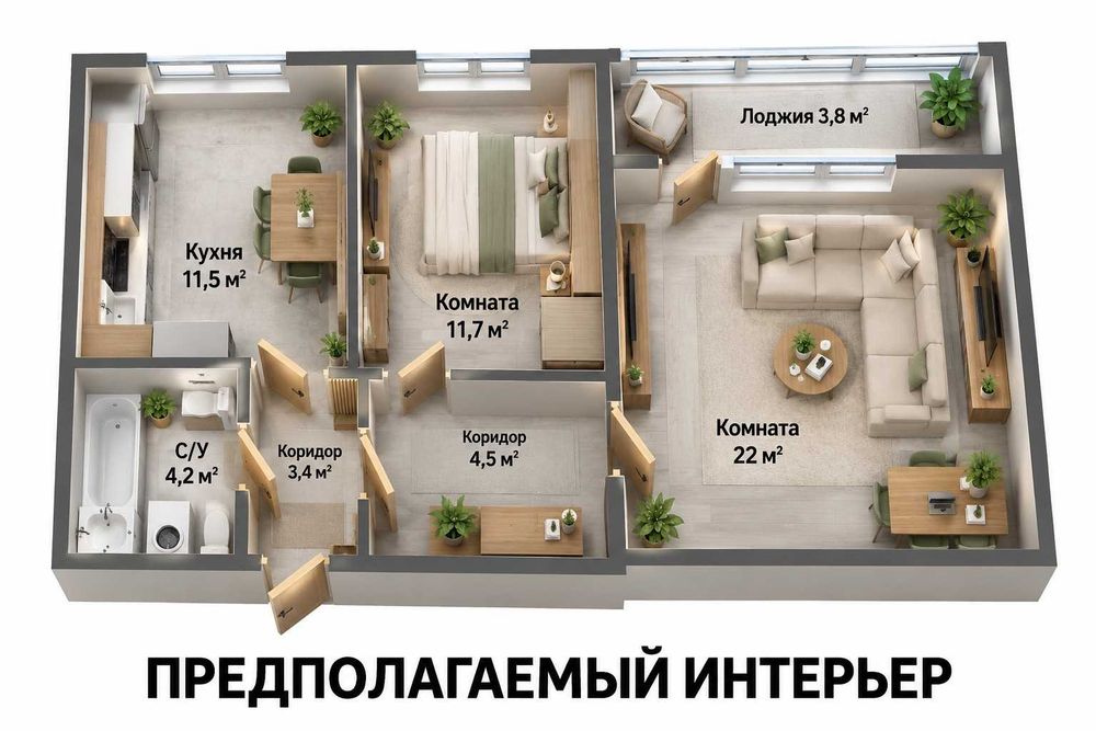 Продажа 2-комнатной квартиры
