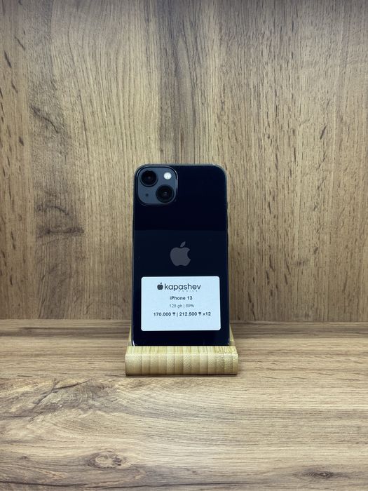 IPhone 13 128gb |kapashev mobile