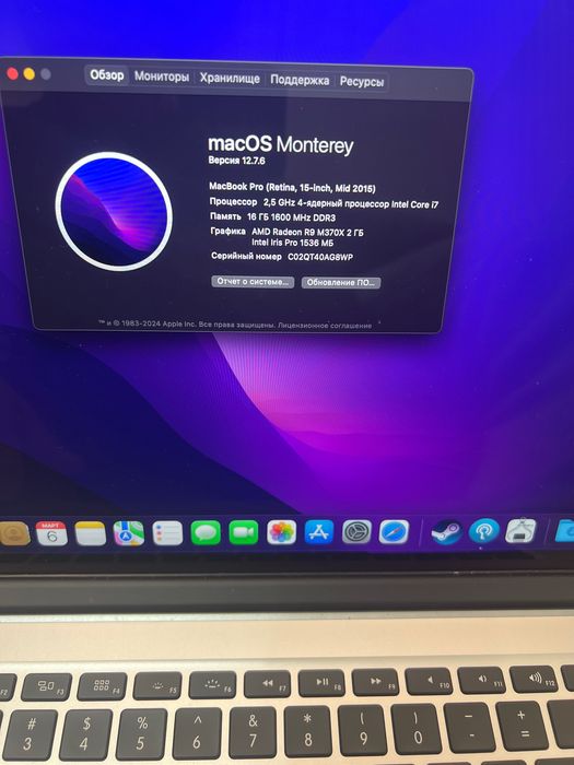MacBook Pro 15, 2015