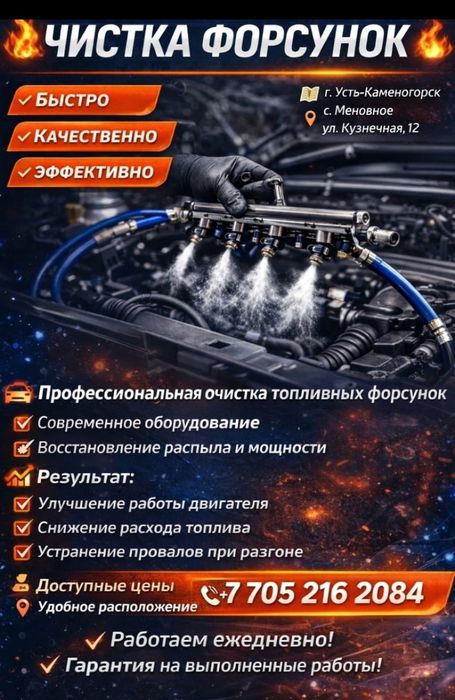 Автосервис в вашем районе
