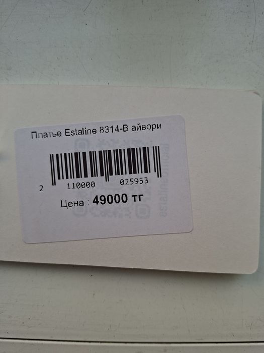 Срочно продам Вечернее платье
