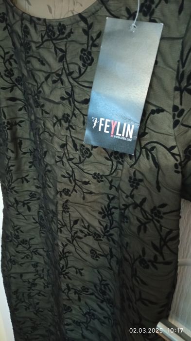 Дамска елегантна рокля