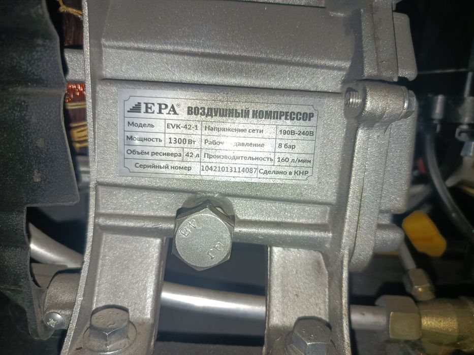 Кемпи компрессор комплект