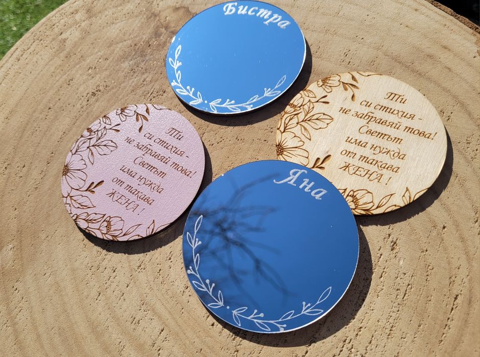 Персонализиран подарък. За учител или друг любим човек!