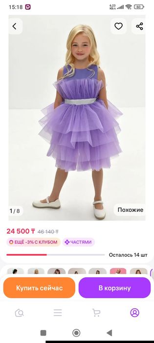 Продам платье для девочки