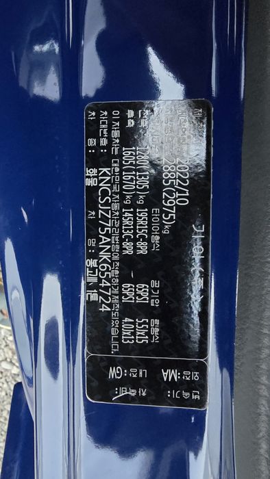 Kia bongo 2022 17,500km