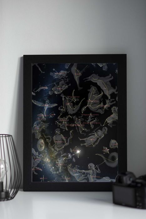 Звездна карта < 3