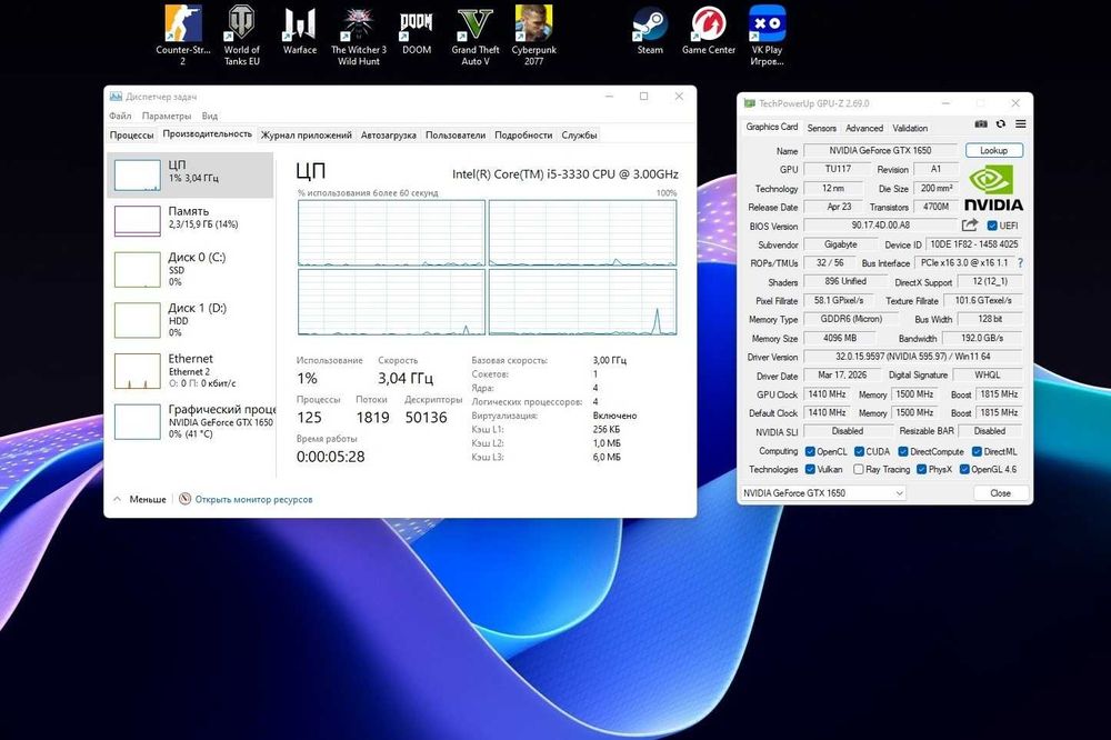 Игровой Компьютер ( за 50% цены )