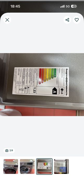 Продам стиральную машину LG