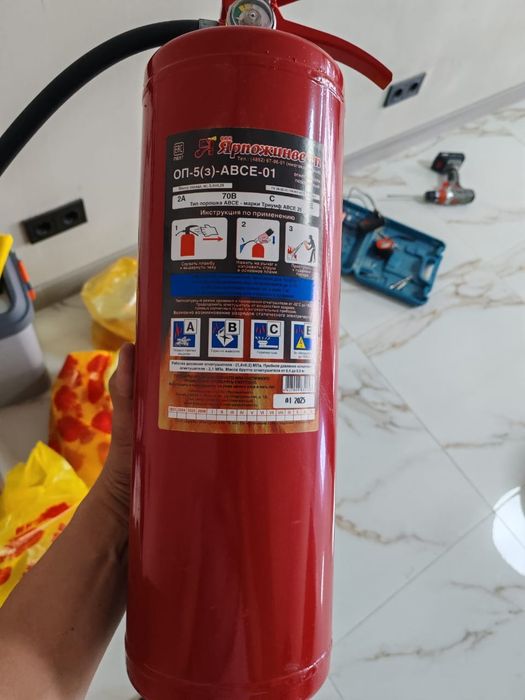 Огнетушитель для