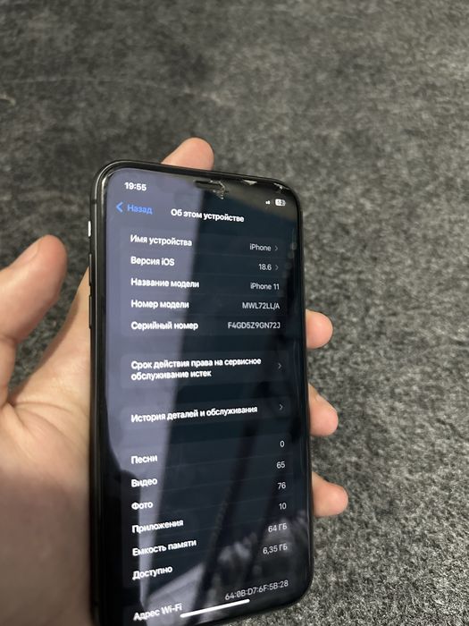 iPhone 11  ochilmagan 200$