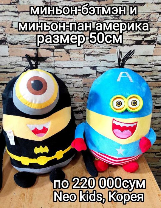 Ремонт и реставрация мягких игрушек
