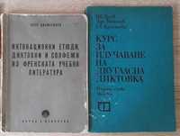 Музыкальная литература. Учебник для 4-го кл. ДМШ • Фролов А.А.