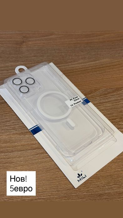 Кейс за 14 про макс