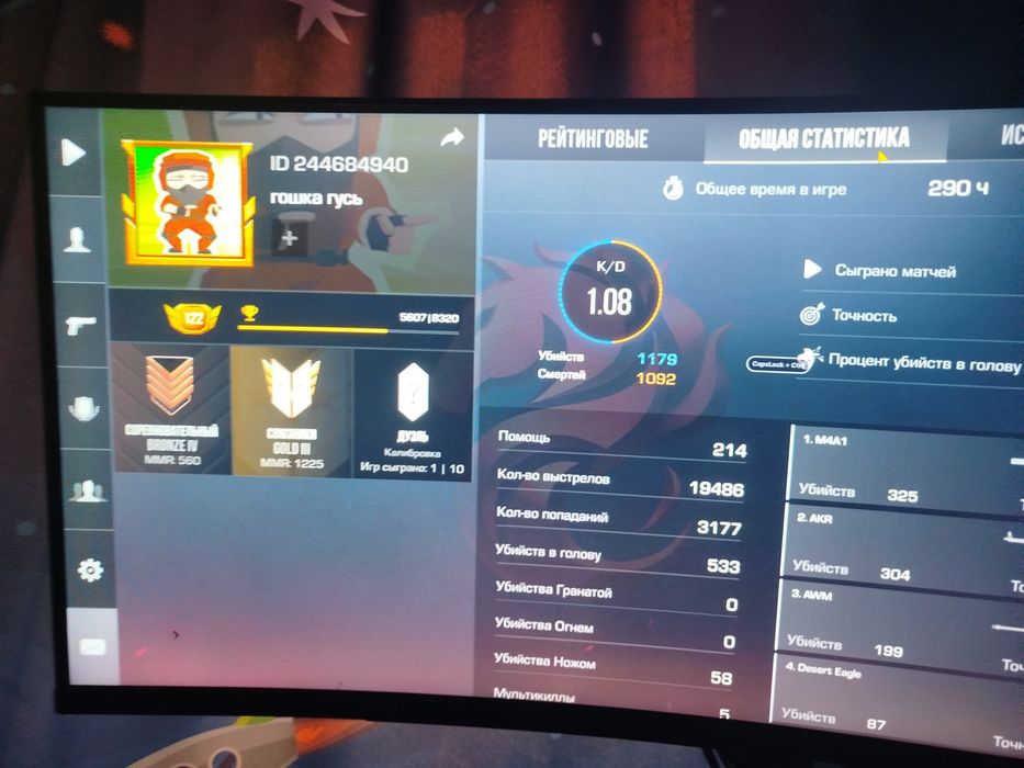 Продам без обмана