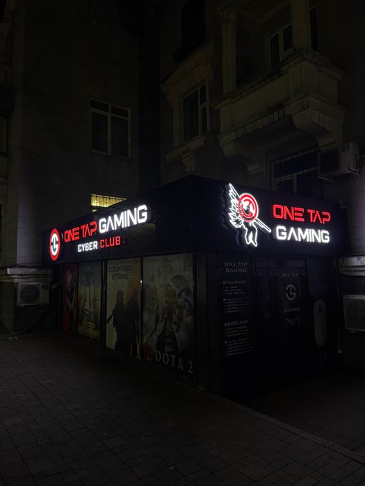 Компьютерный клуб