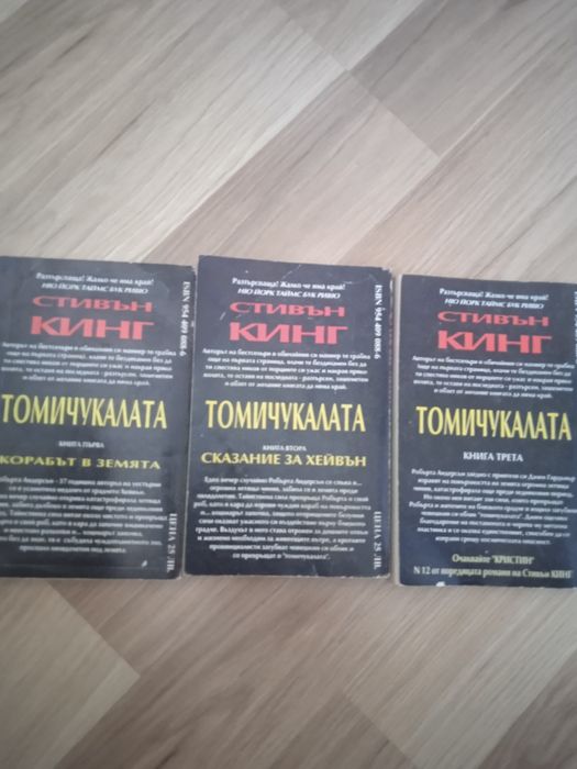 Фитнес ластици уред Чисто нов.