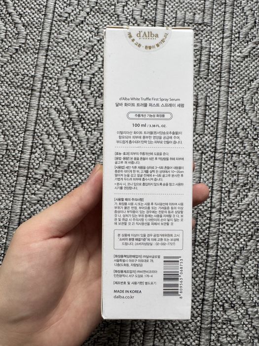 Корейская косметика ОРИГИНАЛ