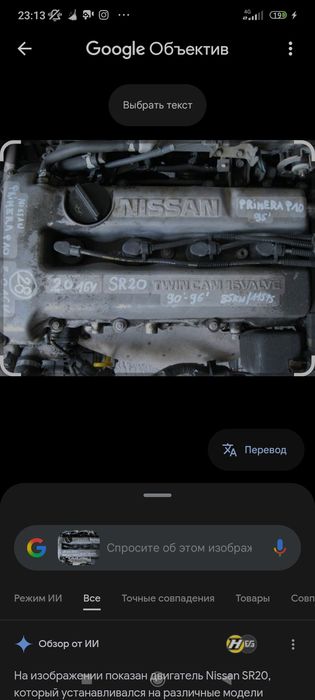 Коробка nissan primera p10