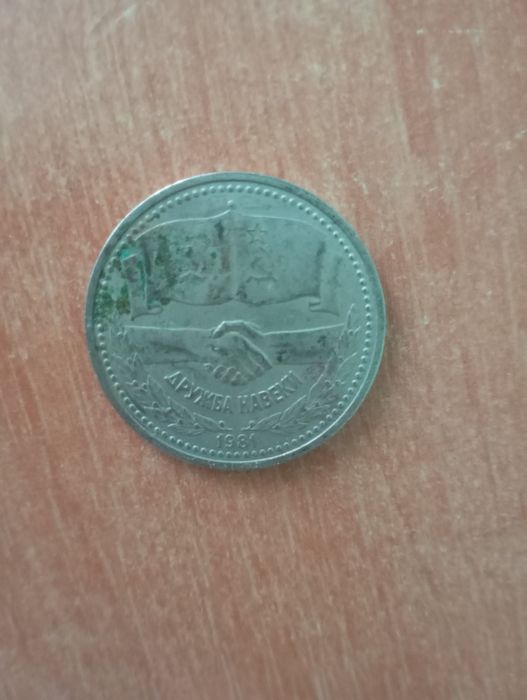 Монеты СССР и других стран