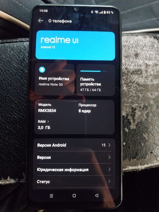 Realme Note 50 1234