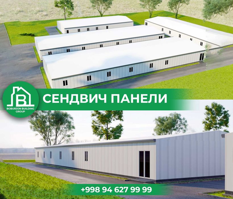 Сэндвич панели | Сендвич панель | Sendvich panel | Доставка! | SD-170