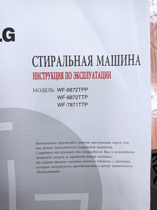 Стиральная машина автомат, в хорошем состоянии