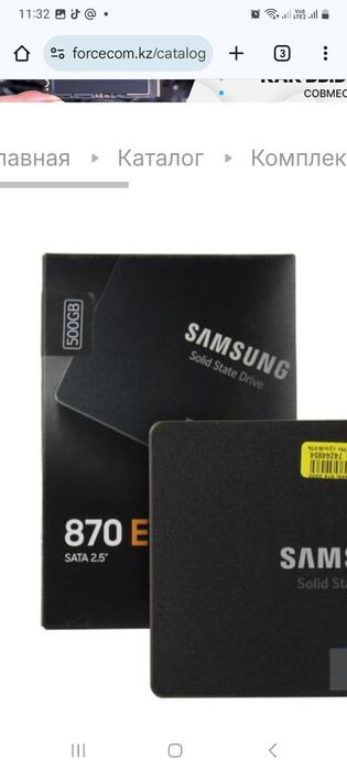 SSD. Жесткий диск. Накопитель. Флэшка. Нокопитель