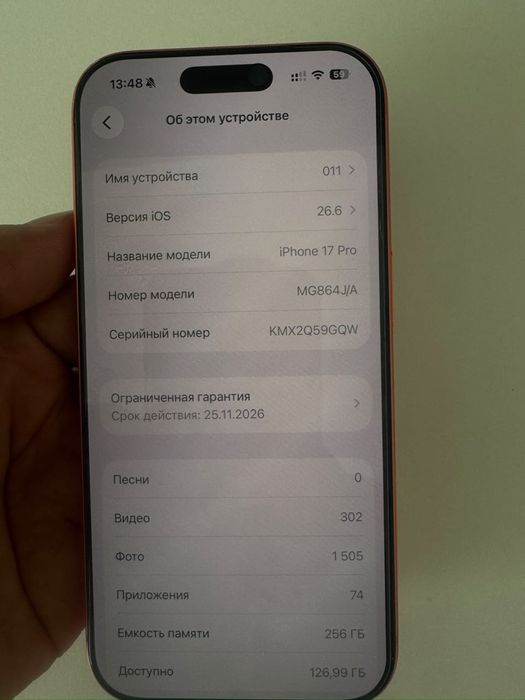 Продаю iPhone 17pro 256