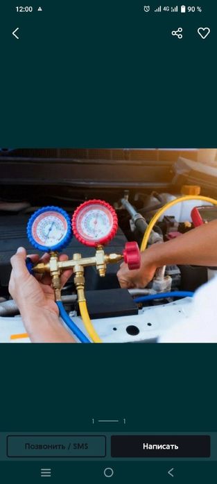 Матиз бестка мхка кондиционер бор