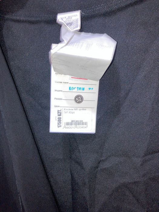 Юбки срочно продам