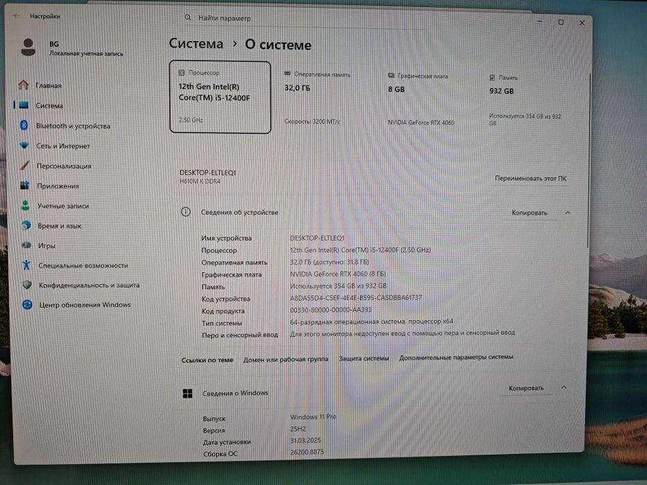 Продается компьютер