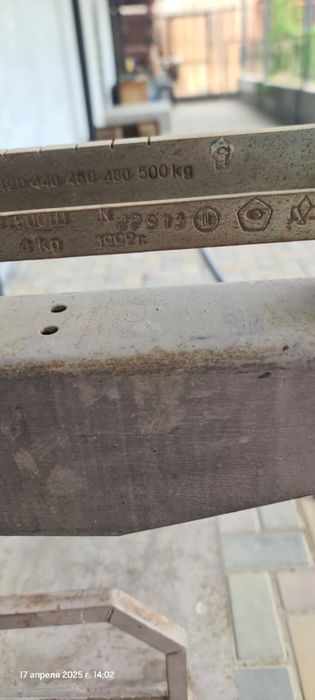 Весы промышленные 500кг Ссср(1992г)