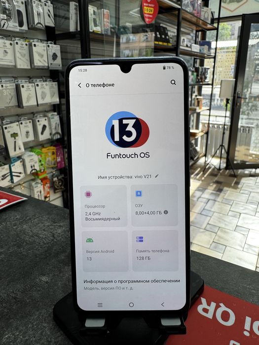 Vivo V21 8GB/128GB
