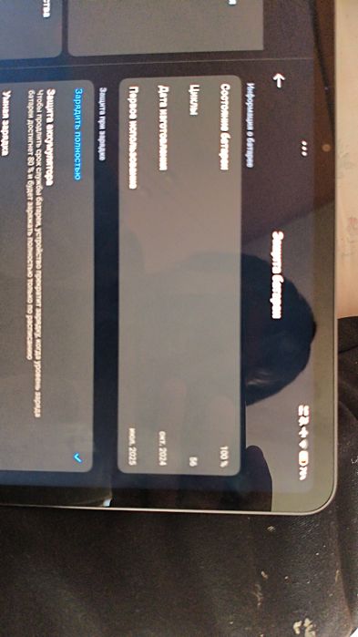 XIAOMI mi pad 7 128 GB