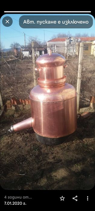 Изработка на медни казани